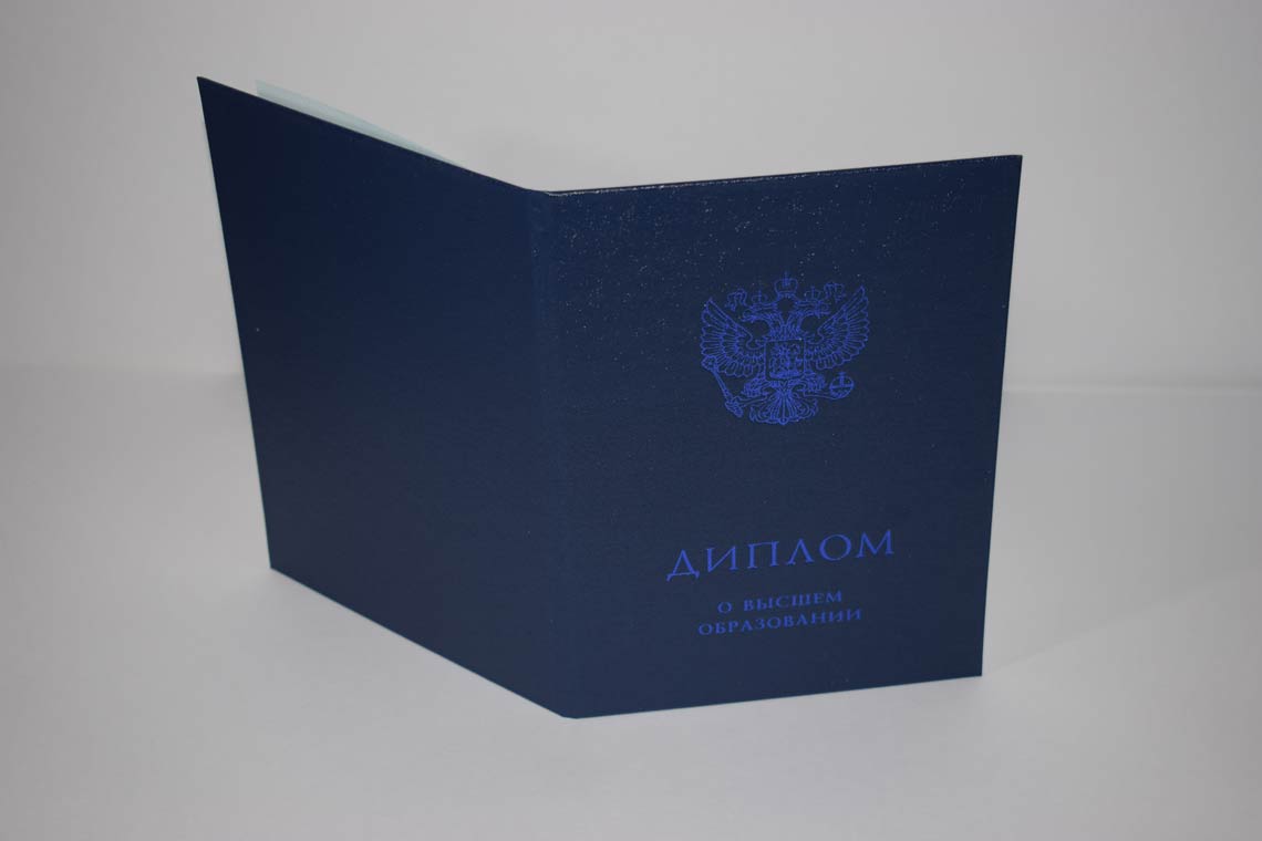 корка диплома Бакалавра в Реутове 2014-2025