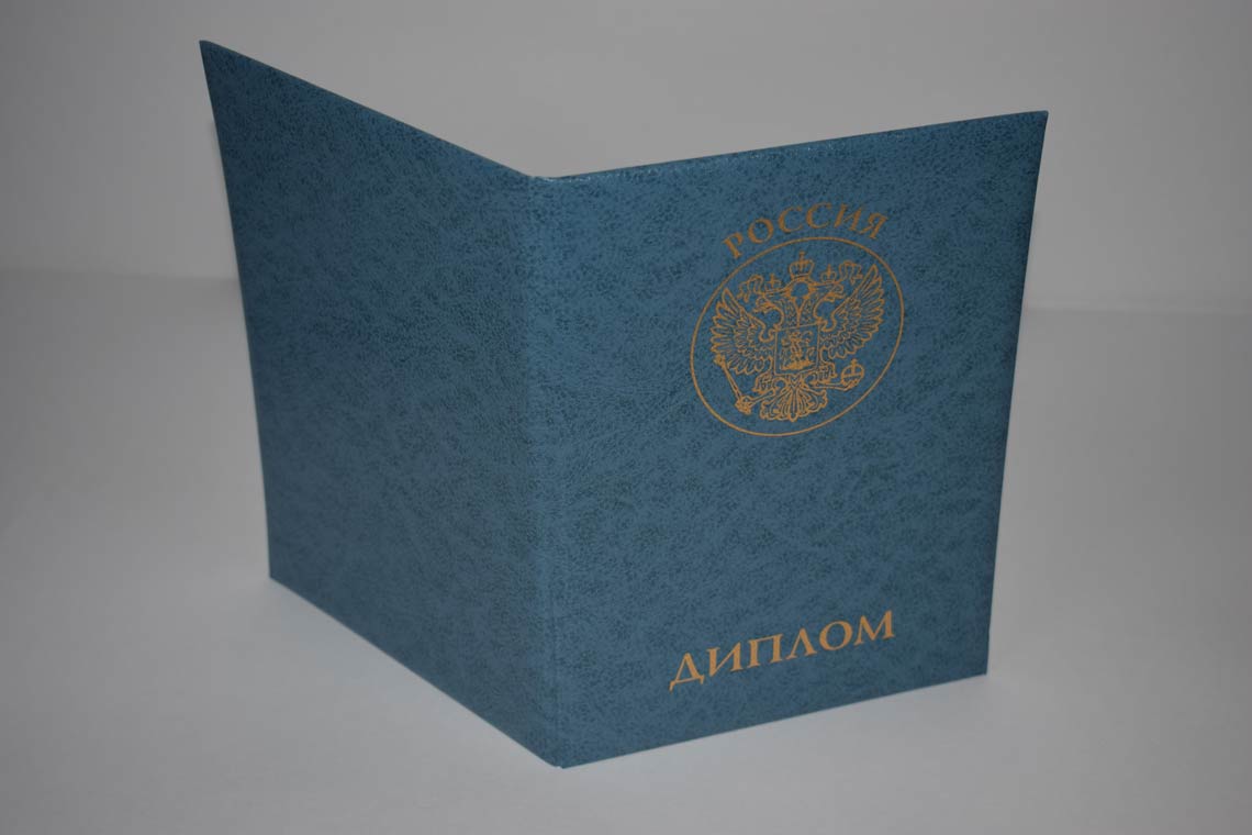 Диплом MBA 2011-2025 в Реутове корка