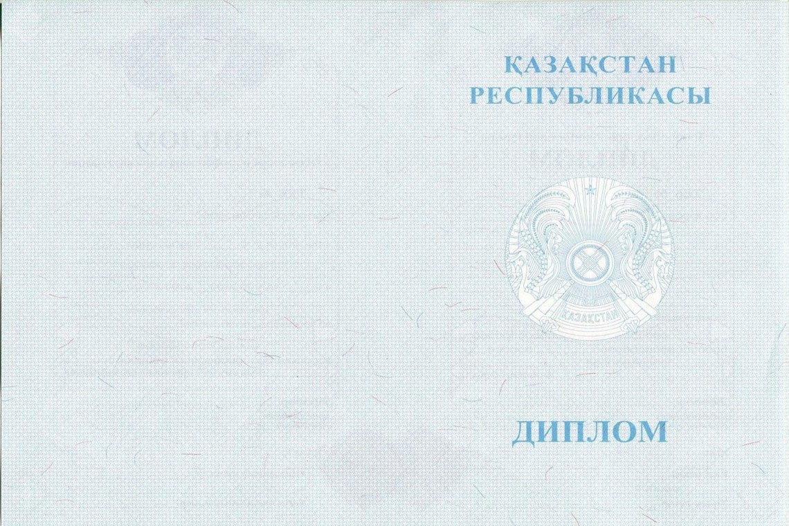 Казахский Диплом Магистра в Реутове оборот
