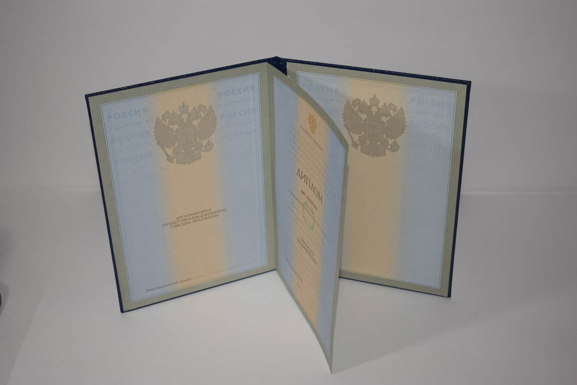 Диплом для Иностранных граждан 1997-2025 в Реутове