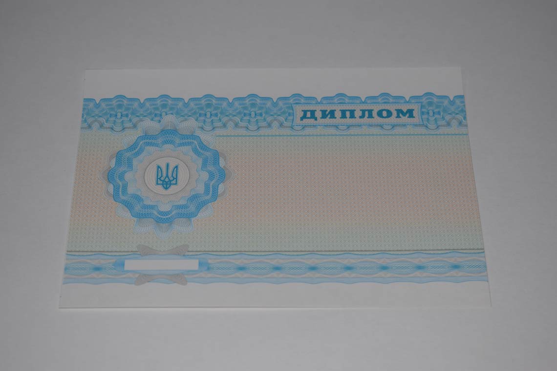 Украинский Диплом Вуза 2000-2025 в Реутове оборот